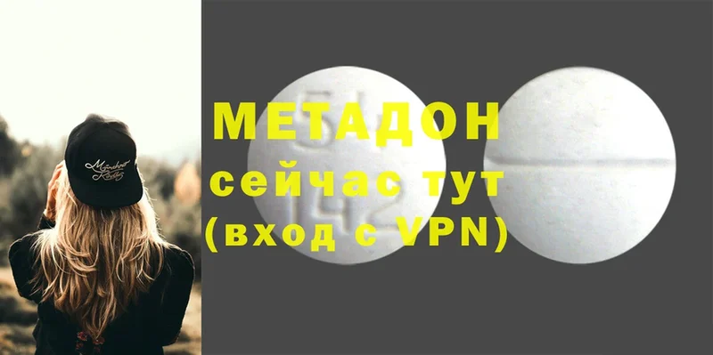 Метадон мёд  KRAKEN зеркало  Нововоронеж 